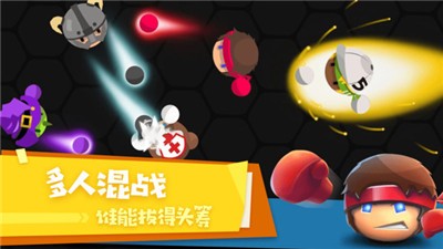 拳击大作战  v1.1.1