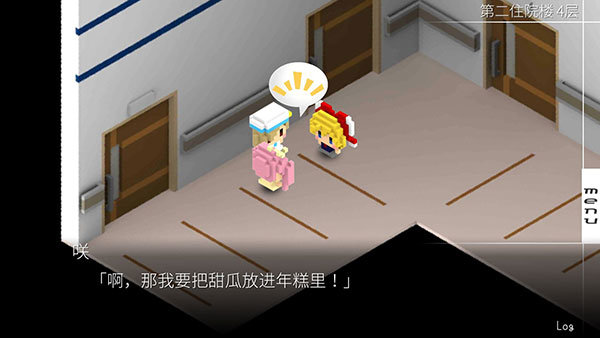 我在七年后等着你完整版 v1.4.1