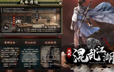 龙威混乱江湖 2022-05-10 10:59