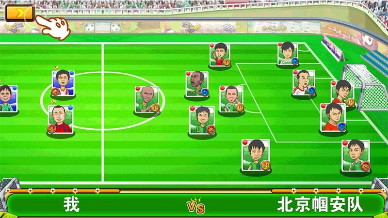 冠军足球经理 2020-01-06 17:11