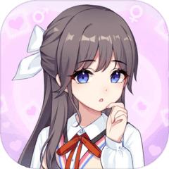 我的网红女友养成计划正版