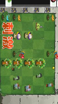 奇幻大乱斗 v3.0.5