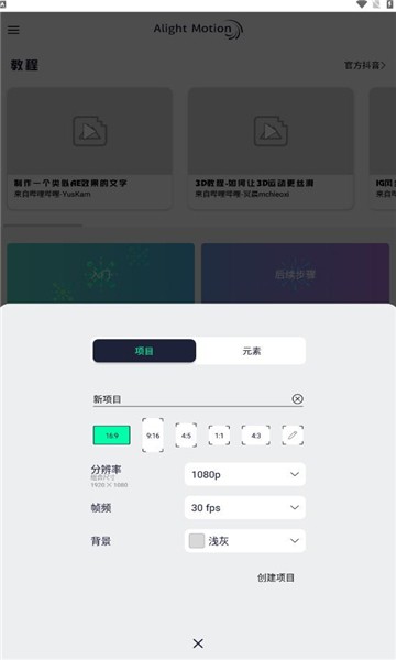 AutFeng  v5.4.2