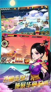 忍者突袭豪华版 2024-06-25 15:08