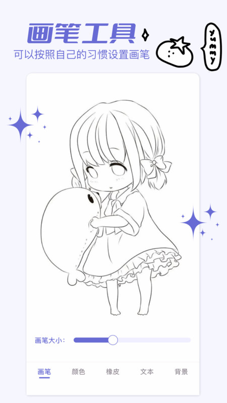 小嗨漫画官方APP下载  v3.1.3