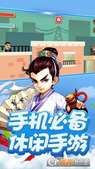  三国军师塔防记
