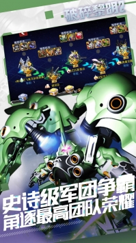 破碎黎明2高达集结 v4.0.5