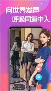 蜜糖视频聊天交友  v1.2.9