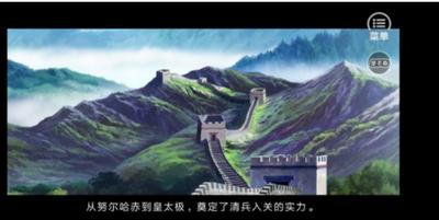 官场斗 v2020.06.10.15