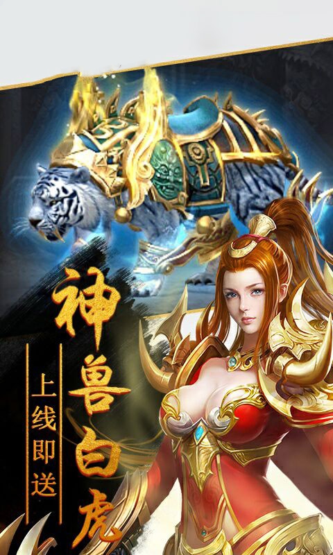 冰雪之城纯净版手游最新版  v3.5.1