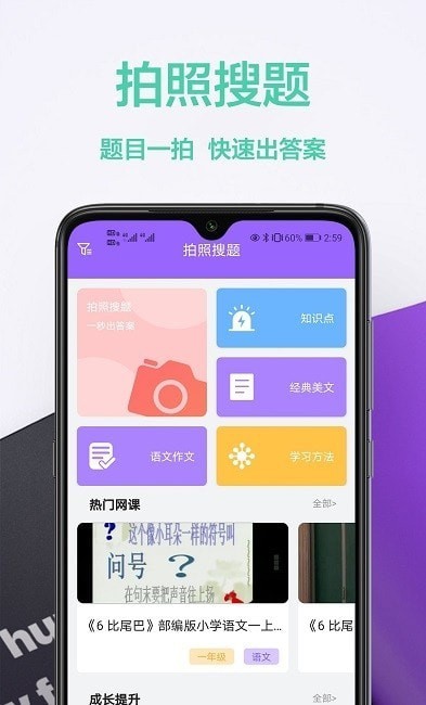 家庭作业答案.jpg 家庭作业答案.jpg