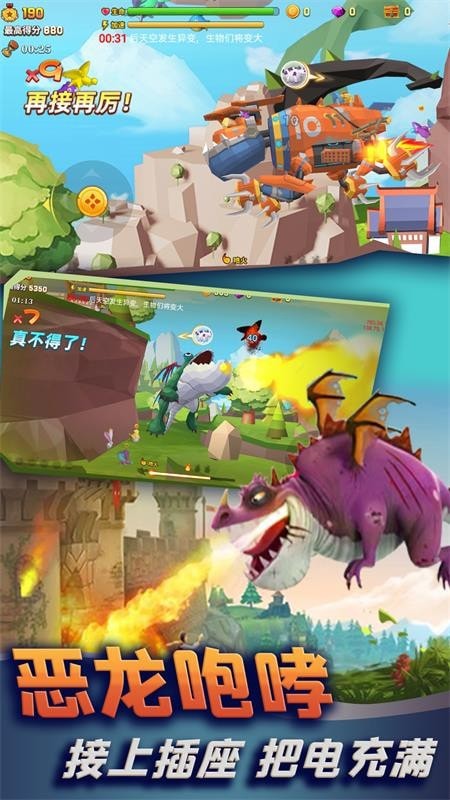 旋转海盗船 v1.1