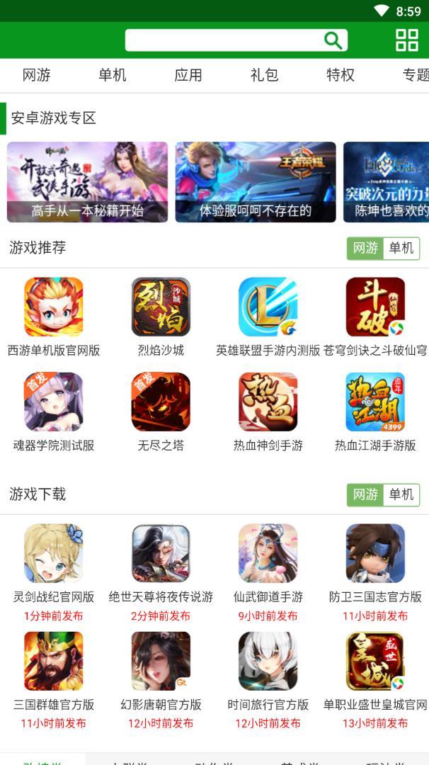 开元游戏盒.jpg 开元游戏盒.jpg