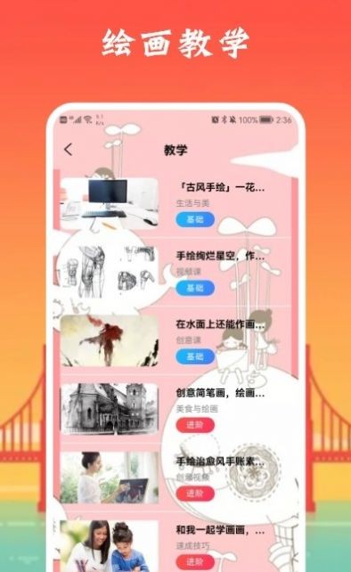像素生成板  v1.2