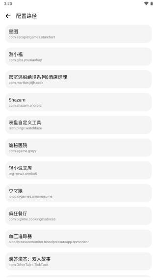 lt画质助手正版