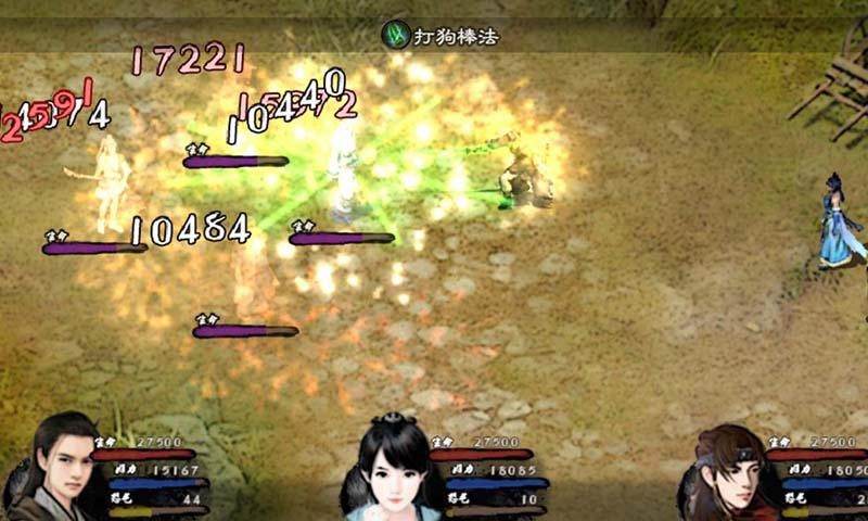 英雄群侠传II 2020-03-06 09:38
