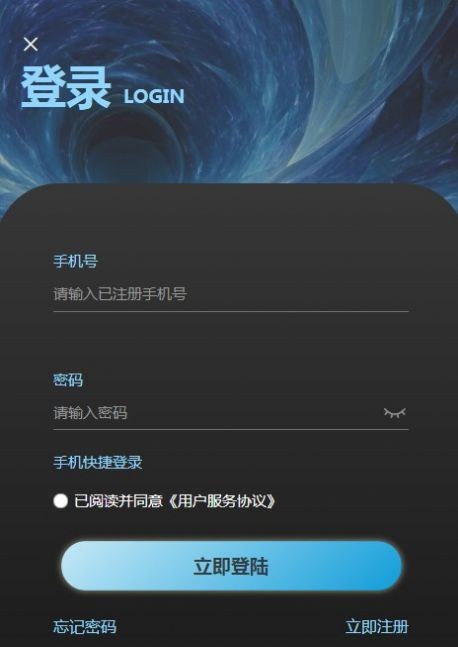 艺链rsartlink数藏截图1