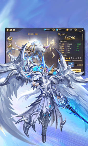 天启圣源  v1.01.017