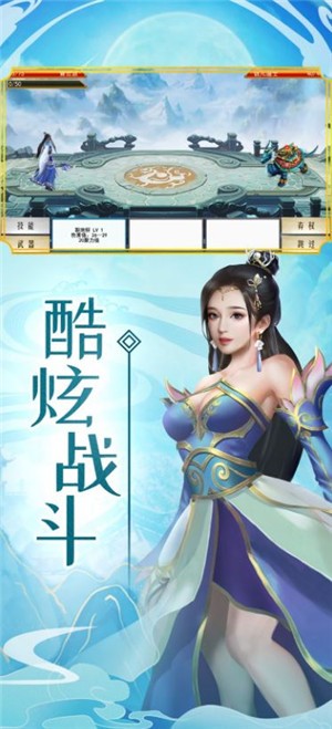 苍穹仙灵诀 2024-06-25 15:08