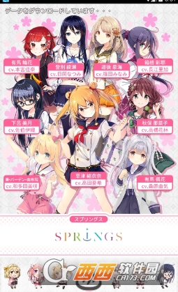 温泉旅馆的花期 v1.0安卓版