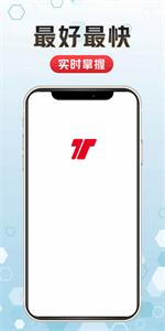 天天体育app  v1.1.3