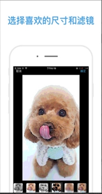 九宫格裁剪 v1.0