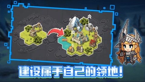 无名骑士团中文版