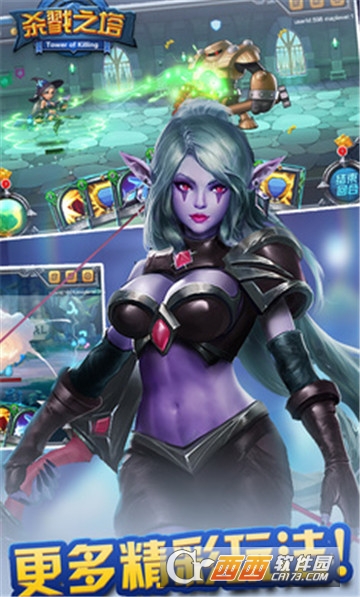 杀戮之塔官方版 v1.0 安卓版