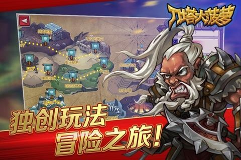 刀塔大菠萝 v1.0