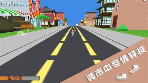 跑酷挑战大赛联机版  v1.0.2