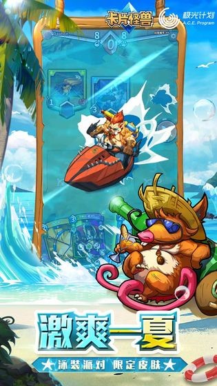 卡片怪兽 v1.35.0