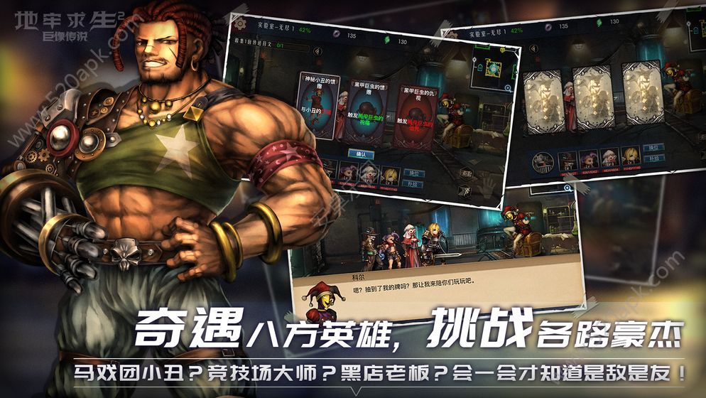 地牢求生2 v1.0.37.3