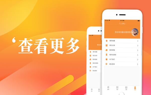 洛姆漫画  v1.02