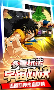 超神孙悟空手游 2024-06-25 15:08