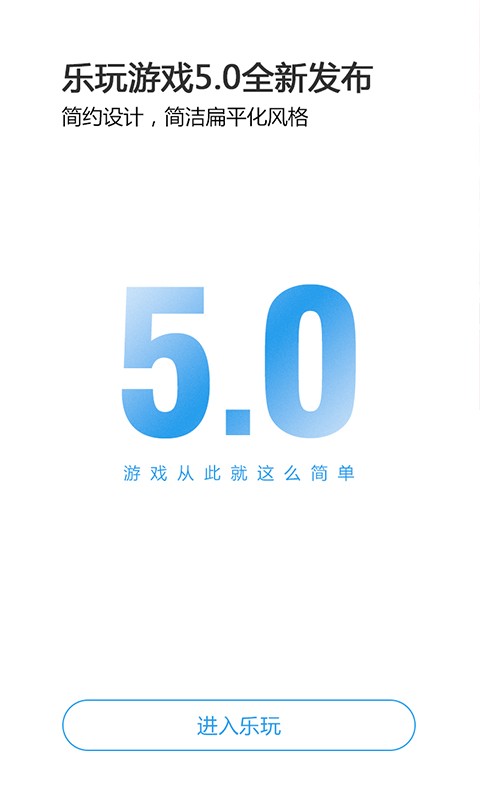 第7应用  v5.1.0