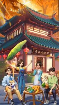 餐厅养成记 v3.0.5