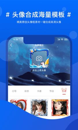 实用百宝箱  v2.0.2.10