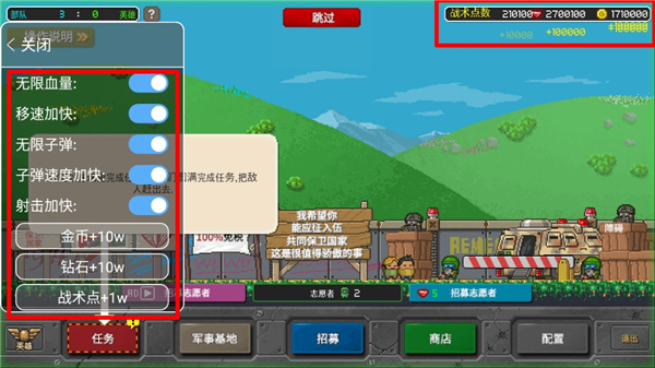 第六装甲部队 v1.1.8