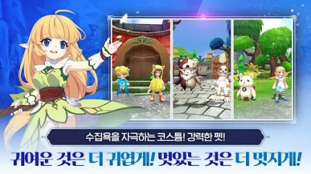 露娜月光编年史截图3