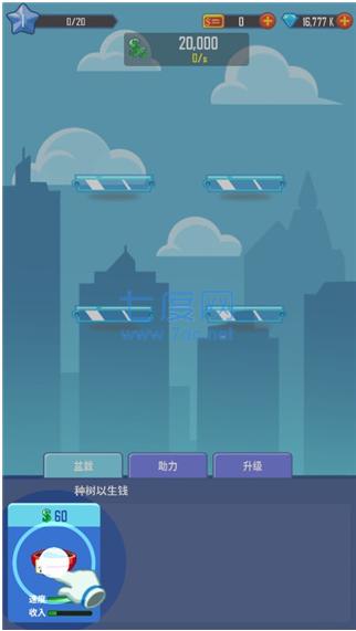 疯狂合并金钱游戏 1.2.6