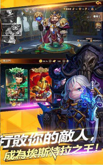 传说之地 v1.1.3