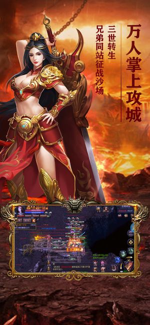 绝地屠龙传奇 v3.0.60