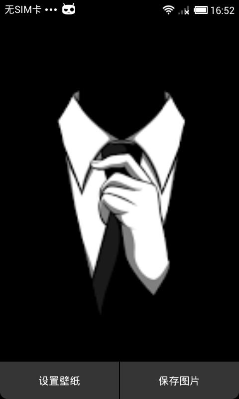 黑眼壁纸 v3.3