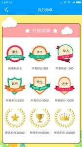 佳一云数学  v1.02