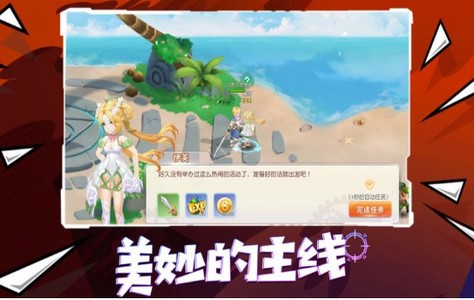 肥宅家族  v1.5.0