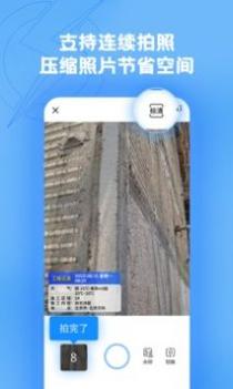 趁手 v3.0.5