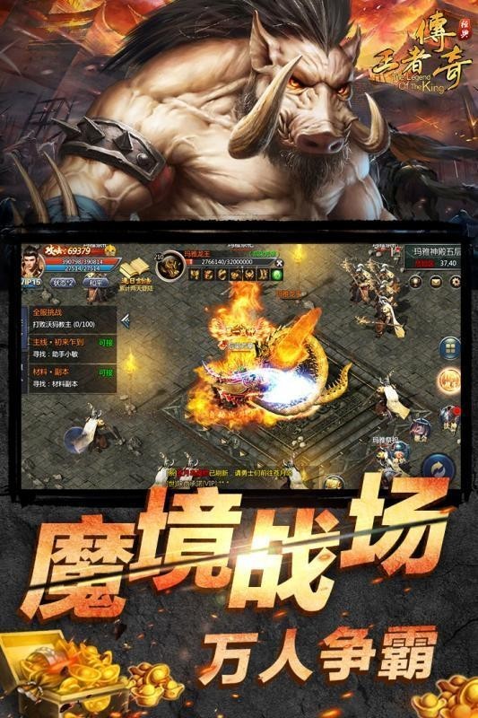 逗趣王者传奇 2024-06-25 15:08