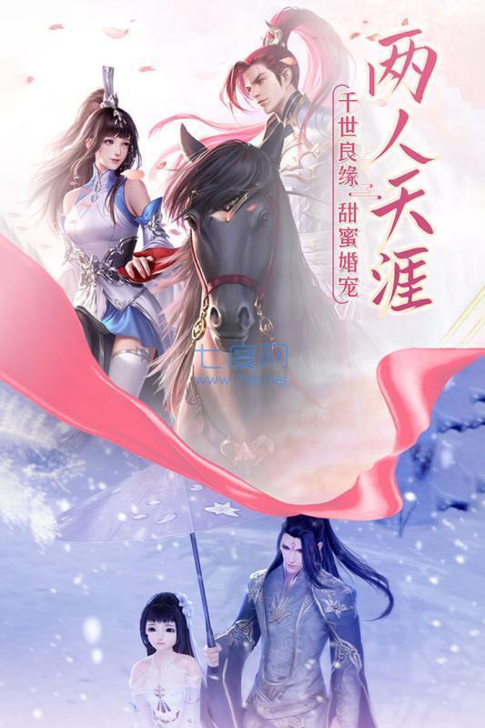 沧月三生缘红包版 v2.1