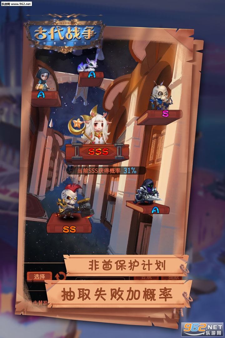 古代战争官方正版