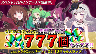 哥特式魔法少女
